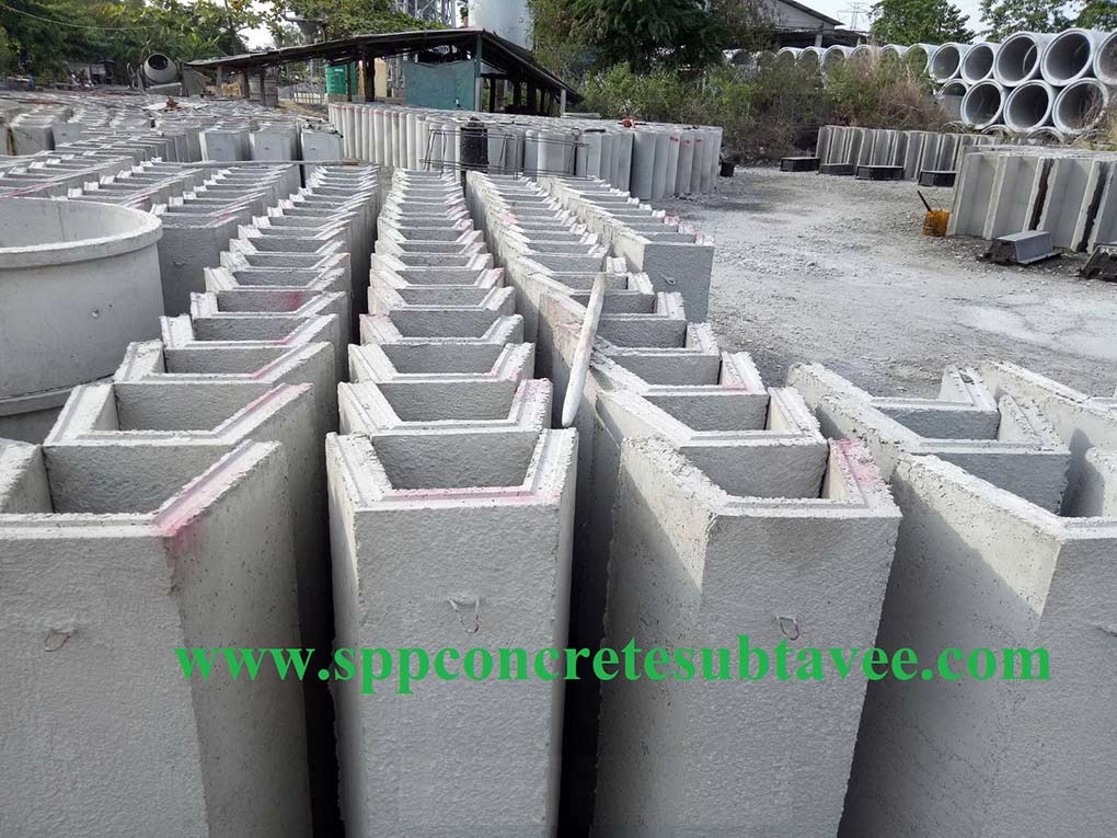 รางวีคอนกรีต