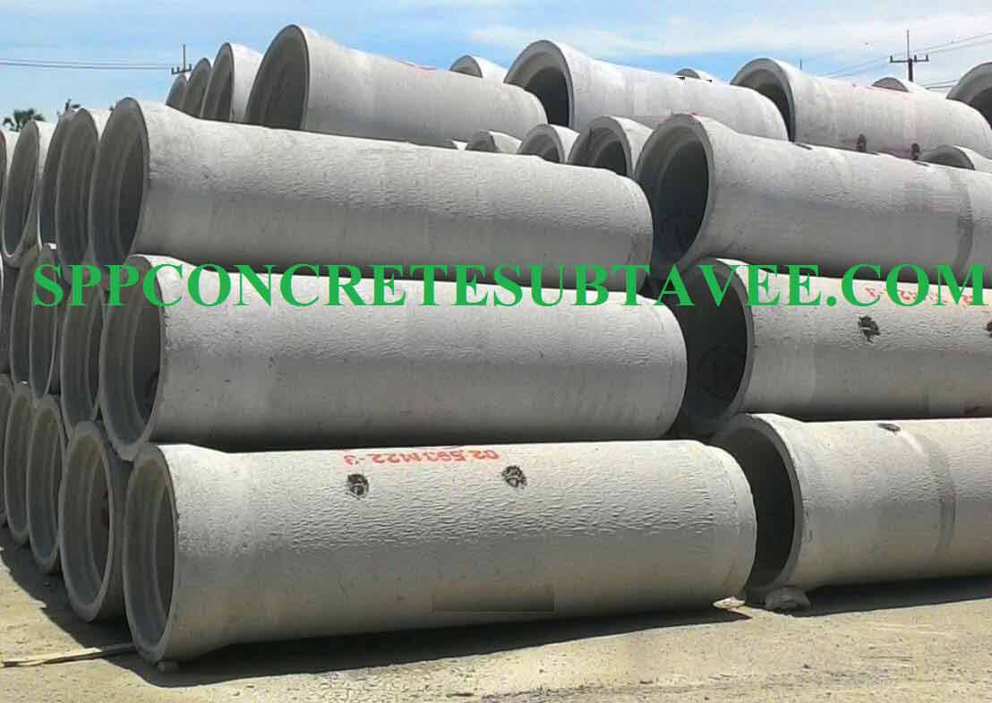 ท่อปากระฆัง